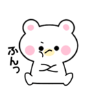 もちもちくまのしろすけ【2】（個別スタンプ：20）