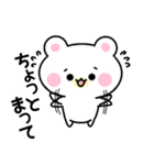 もちもちくまのしろすけ【2】（個別スタンプ：27）