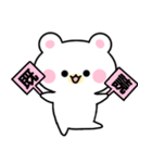 もちもちくまのしろすけ【2】（個別スタンプ：32）