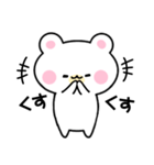 もちもちくまのしろすけ【2】（個別スタンプ：36）