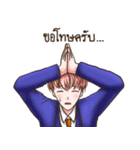 ピッツくんとハッピーになる (Thai Ver.)（個別スタンプ：11）