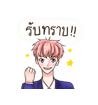 ピッツくんとハッピーになる (Thai Ver.)（個別スタンプ：16）