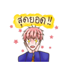 ピッツくんとハッピーになる (Thai Ver.)（個別スタンプ：18）