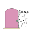 ゆるらび（個別スタンプ：10）