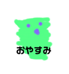 モヤモヤした何か（個別スタンプ：2）