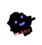 モヤモヤした何か（個別スタンプ：4）