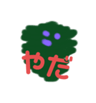 モヤモヤした何か（個別スタンプ：7）