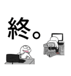 超スタンプくん（個別スタンプ：1）