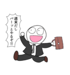 超スタンプくん（個別スタンプ：2）