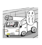 超スタンプくん（個別スタンプ：13）