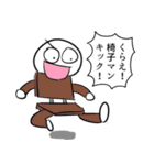 超スタンプくん（個別スタンプ：18）