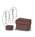 超スタンプくん（個別スタンプ：34）