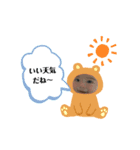 ちびかわ（個別スタンプ：4）