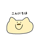 ユーティリティな生き物（個別スタンプ：1）