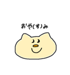 ユーティリティな生き物（個別スタンプ：3）