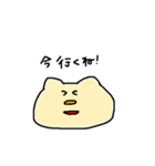 ユーティリティな生き物（個別スタンプ：9）