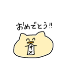ユーティリティな生き物（個別スタンプ：13）