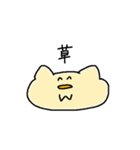 ユーティリティな生き物（個別スタンプ：17）