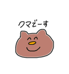 ユーティリティな生き物（個別スタンプ：23）