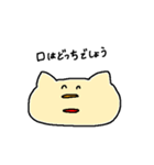 ユーティリティな生き物（個別スタンプ：25）