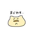ユーティリティな生き物（個別スタンプ：30）