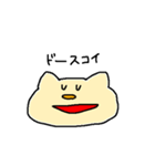 ユーティリティな生き物（個別スタンプ：31）