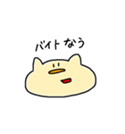 ユーティリティな生き物（個別スタンプ：36）