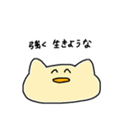 ユーティリティな生き物（個別スタンプ：37）