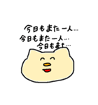 ユーティリティな生き物（個別スタンプ：39）