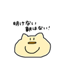 ユーティリティな生き物（個別スタンプ：40）