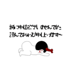 かぶとくん Vol.1（個別スタンプ：1）
