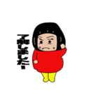 げんちゃんの日常2（個別スタンプ：1）