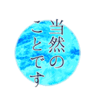 今日、答えたいこと。（個別スタンプ：6）