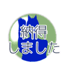 今日、答えたいこと。（個別スタンプ：29）