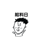 もやしぱぱ（個別スタンプ：9）