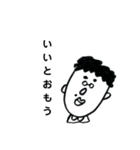 もやしぱぱ（個別スタンプ：14）