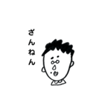 もやしぱぱ（個別スタンプ：16）