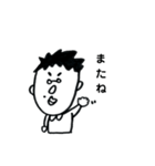 もやしぱぱ（個別スタンプ：18）