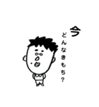 もやしぱぱ（個別スタンプ：21）