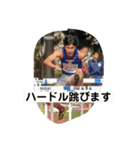 アッサムティ改（個別スタンプ：2）