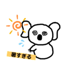 ゆったりコアラ増えました。③（個別スタンプ：19）