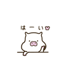 タプタプのブタ（個別スタンプ：2）