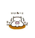 タプタプのブタ（個別スタンプ：10）