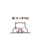 タプタプのブタ（個別スタンプ：15）
