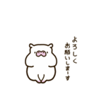 タプタプのブタ（個別スタンプ：19）