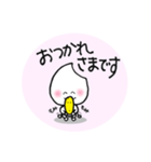 はくまいちゃんとはいがさん（個別スタンプ：5）