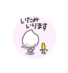 はくまいちゃんとはいがさん（個別スタンプ：8）