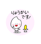 はくまいちゃんとはいがさん（個別スタンプ：11）
