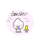 はくまいちゃんとはいがさん（個別スタンプ：12）