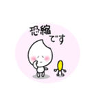 はくまいちゃんとはいがさん（個別スタンプ：13）